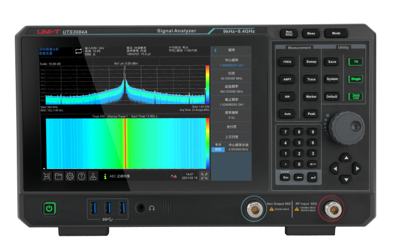 频谱信号分析仪UTS3000A系列